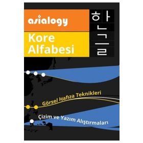 Asialogy Kore Alfabesi - Abdurrahman Esendemir - Cinius Yayınları