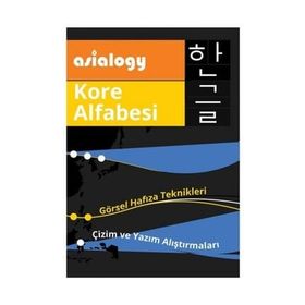 Asialogy Kore Alfabesi & Görsel Hafıza Teknikleri Çizim Ve Yazım Alıştırmaları