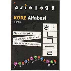 Asialogy Kore Alfabesi & Görsel Hafıza Teknikleri Çizim Ve Yazım Alıştırmaları