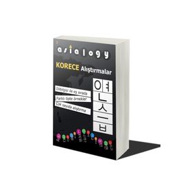 Asialogy Korece Alıştırmalar - Abdurrahman Esendemir - Cinius Yayınları