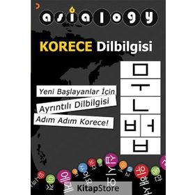 Asialogy Korece Dilbilgisi - Abdurrahman Esendemir