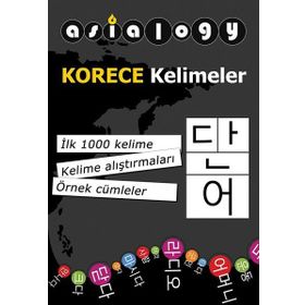 Asialogy Korece Kelimeler - Abdurrahman Esendemir