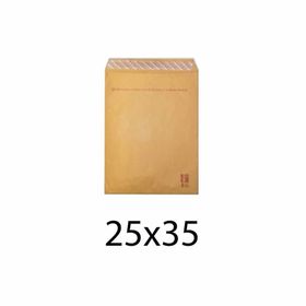 Asil 25x35 cm Hava Kabarcıklı Zarf