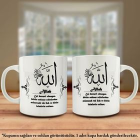 Asil Hediyelik Çift Yön Renkli Baskılı Allahın 99 İsmi-Esma-ül Hüsna-Allah Cc Kupa Bardak