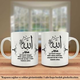 Asil Hediyelik Çift Yön Renkli Baskılı Allahın 99 İsmi-Esma-ül Hüsna-Allah Cc Kupa Bardak