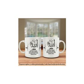 Asil Hediyelik Çift Yön Renkli Baskılı Allahın 99 İsmi-Esma-ül Hüsna-Allah Cc Kupa Bardak