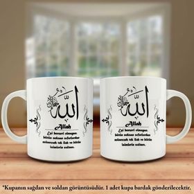 Asil Hediyelik Çift Yön Renkli Baskılı Allahın 99 İsmi-Esma-ül Hüsna-Allah Cc Kupa Bardak