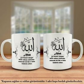 Asil Hediyelik Çift Yön Renkli Baskılı Allahın 99 İsmi-Esma-ül Hüsna-Allah Cc Kupa Bardak