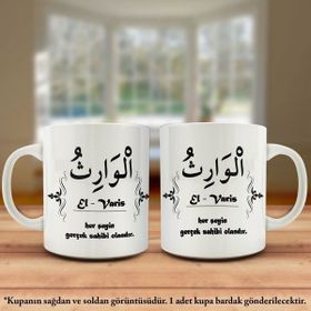 Asil Hediyelik Çift Yön Renkli Baskılı Allahın 99 İsmi-Esma-ül Hüsna-Allah Cc Kupa Bardak
