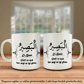 Asil Hediyelik Çift Yön Renkli Baskılı Allahın 99 İsmi-Esma-ül Hüsna-El Basir Kupa Bardak