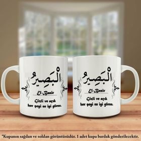 Asil Hediyelik Çift Yön Renkli Baskılı Allahın 99 İsmi-Esma-ül Hüsna-El Basir Kupa Bardak