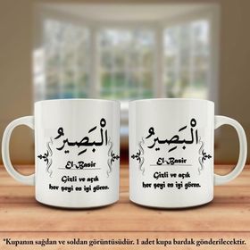 Asil Hediyelik Çift Yön Renkli Baskılı Allahın 99 İsmi-Esma-ül Hüsna-El Basir Kupa Bardak