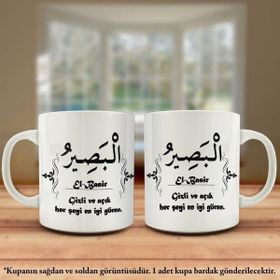 Asil Hediyelik Çift Yön Renkli Baskılı Allahın 99 İsmi-Esma-ül Hüsna-El Basir Kupa Bardak