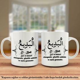 Asil Hediyelik Çift Yön Renkli Baskılı Allahın 99 İsmi-Esma-ül Hüsna -El- Bedi Kupa Bardak