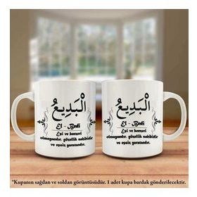 Asil Hediyelik Çift Yön Renkli Baskılı Allahın 99 İsmi-Esma-ül Hüsna -El- Bedi Kupa Bardak