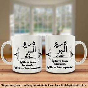 Asil Hediyelik Çift Yön Renkli Baskılı Allahın 99 İsmi-Esma-ül Hüsna -El Berr Kupa Bardak