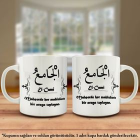 Asil Hediyelik Çift Yön Renkli Baskılı Allahın 99 İsmi-Esma-ül Hüsna -El- Cami Kupa Bardak
