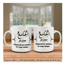 Asil Hediyelik Çift Yön Renkli Baskılı Allahın 99 İsmi-Esma-ül Hüsna -El- Cami Kupa Bardak