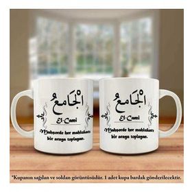 Asil Hediyelik Çift Yön Renkli Baskılı Allahın 99 İsmi-Esma-ül Hüsna -El- Cami Kupa Bardak