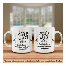 Asil Hediyelik Çift Yön Renkli Baskılı Allahın 99 İsmi-Esma-ül Hüsna -El Evvel Kupa Bardak