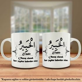 Asil Hediyelik Çift Yön Renkli Baskılı Allahın 99 İsmi-Esma-ül Hüsna-El Habir Kupa Bardak