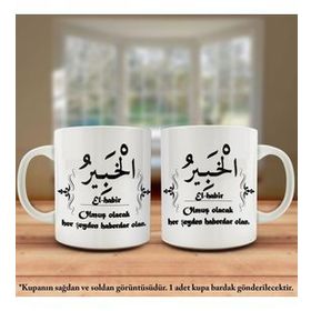 Asil Hediyelik Çift Yön Renkli Baskılı Allahın 99 İsmi-Esma-ül Hüsna-El Habir Kupa Bardak