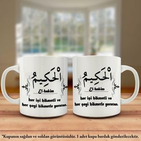Asil Hediyelik Çift Yön Renkli Baskılı Allahın 99 İsmi-Esma-ül Hüsna -El Hakim Kupa Bardak