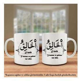 Asil Hediyelik Çift Yön Renkli Baskılı Allahın 99 İsmi-Esma-ül Hüsna-El Halik Kupa Bardak