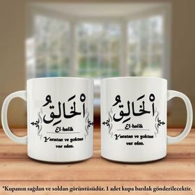 Asil Hediyelik Çift Yön Renkli Baskılı Allahın 99 İsmi-Esma-ül Hüsna-El Halik Kupa Bardak