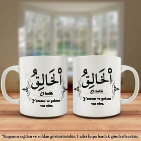 Asil Hediyelik Çift Yön Renkli Baskılı Allahın 99 İsmi-Esma-ül Hüsna-El Halik Kupa Bardak