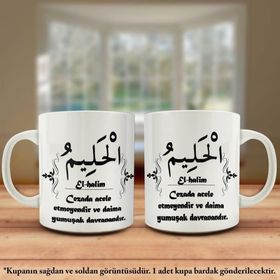 Asil Hediyelik Çift Yön Renkli Baskılı Allahın 99 İsmi-Esma-ül Hüsna-El Halim Kupa Bardak