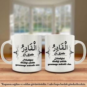 Asil Hediyelik Çift Yön Renkli Baskılı Allahın 99 İsmi-Esma-ül Hüsna -El Kadir Kupa Bardak