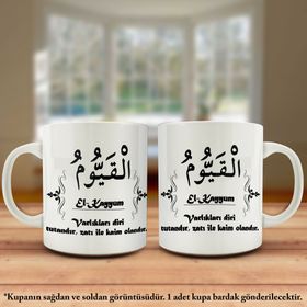 Asil Hediyelik Çift Yön Renkli Baskılı Allahın 99 İsmi-Esma-ül Hüsna -El Kayyum Kupa Bardak