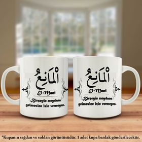 Asil Hediyelik Çift Yön Renkli Baskılı Allahın 99 İsmi-Esma-ül Hüsna -El- Mani Kupa Bardak