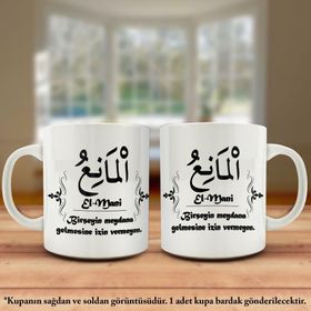 Asil Hediyelik Çift Yön Renkli Baskılı Allahın 99 İsmi-Esma-ül Hüsna -El- Mani Kupa Bardak