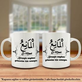 Asil Hediyelik Çift Yön Renkli Baskılı Allahın 99 İsmi-Esma-ül Hüsna -El- Mani Kupa Bardak