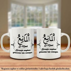 Asil Hediyelik Çift Yön Renkli Baskılı Allahın 99 İsmi-Esma-ül Hüsna -El- Mani Kupa Bardak