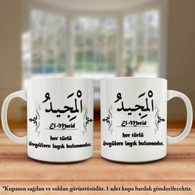 Asil Hediyelik Çift Yön Renkli Baskılı Allahın 99 İsmi-Esma-ül Hüsna -El Mecid Kupa Bardak