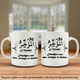 Asil Hediyelik Çift Yön Renkli Baskılı Allahın 99 İsmi-Esma-ül Hüsna -El Muahhir Kupa Bardak