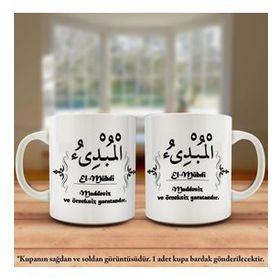 Asil Hediyelik Çift Yön Renkli Baskılı Allahın 99 İsmi-Esma-ül Hüsna -El Mübdi Kupa Bardak