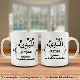 Asil Hediyelik Çift Yön Renkli Baskılı Allahın 99 İsmi-Esma-ül Hüsna -El Mübdi Kupa Bardak