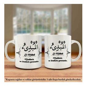 Asil Hediyelik Çift Yön Renkli Baskılı Allahın 99 İsmi-Esma-ül Hüsna -El Mübdi Kupa Bardak