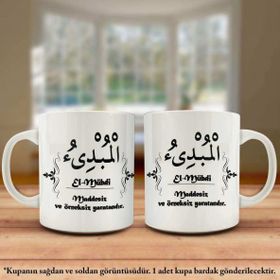 Asil Hediyelik Çift Yön Renkli Baskılı Allahın 99 İsmi-Esma-ül Hüsna -El Mübdi Kupa Bardak