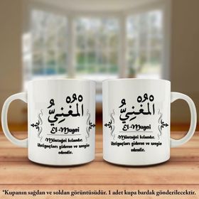 Asil Hediyelik Çift Yön Renkli Baskılı Allahın 99 İsmi-Esma-ül Hüsna -El- Mugni Kupa Bardak