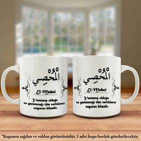 Asil Hediyelik Çift Yön Renkli Baskılı Allahın 99 İsmi-Esma-ül Hüsna -El Muhsi Kupa Bardak