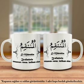 Asil Hediyelik Çift Yön Renkli Baskılı Allahın 99 İsmi-Esma-ül Hüsna -El Müntekim Kupa Bardak