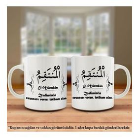 Asil Hediyelik Çift Yön Renkli Baskılı Allahın 99 İsmi-Esma-ül Hüsna -El Müntekim Kupa Bardak