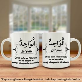 Asil Hediyelik Çift Yön Renkli Baskılı Allahın 99 İsmi-Esma-ül Hüsna -El Vahid Kupa Bardak