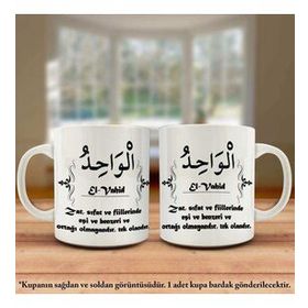 Asil Hediyelik Çift Yön Renkli Baskılı Allahın 99 İsmi-Esma-ül Hüsna -El Vahid Kupa Bardak