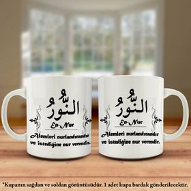 Asil Hediyelik Çift Yön Renkli Baskılı Allahın 99 İsmi-Esma-ül Hüsna -En-Nur Kupa Bardak